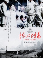 《十八岁》全高清完整版免费观看
