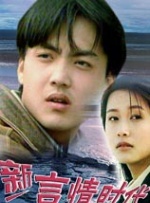 我裸着双乳你捏