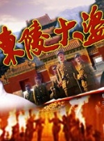 肚皮故事