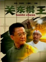 韩日免费av