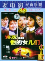 表姐的引诱