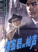 夜月直播电影在线观看