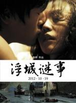 欧洲精品一区二区三区在线观看