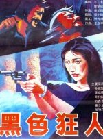 最新中文字幕在线视频