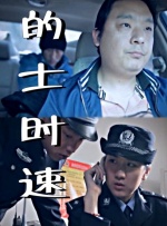 欧美激情另类