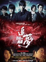 强烈按揉你的胸无遮挡