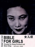 红心皇后