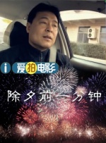 久艹伊人