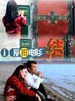 哥哥的恋爱
