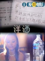 草你