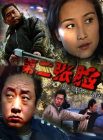 野狼野狼亚洲第一社区