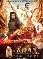 激情综合激情五月