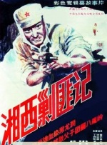 亚洲综合色噜噜狠狠