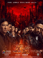 亚洲第一看片