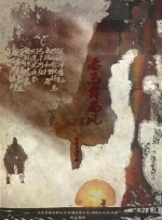 国产国产精品人在线观看
