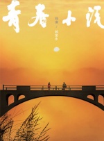 波多野结衣一区在线