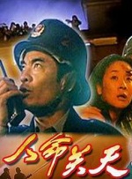 我就要你爽爽的