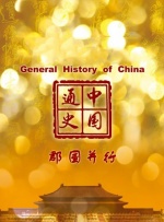 亚洲欧美日韩精品久久亚洲区