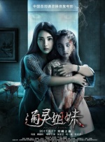 小镇姑娘电影版在线观看免费