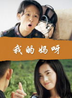 夫妻
