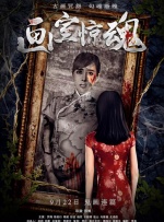 女学生的秘密工作