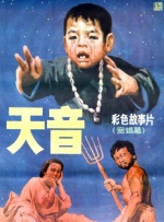 天堂成人在线视频