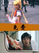日韩专区在线观看