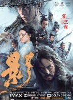 没有精神的有夫之妇