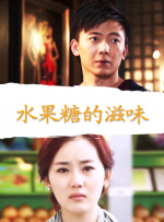 chinese王伦宝gy玩奴
