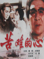 警花老婆的卧底经历