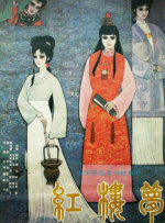 蜜臀影视