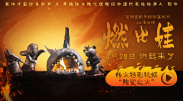 亚洲国产天堂久久九九九