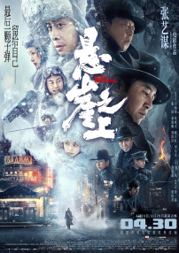 青青草国产