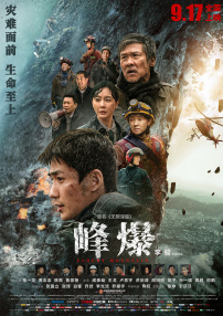 消失的初恋日剧免费观看