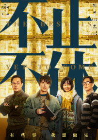 日本伦理片免费