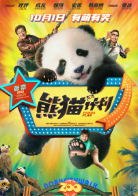姐妹2