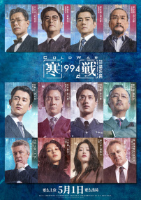 欧美亚洲第一区