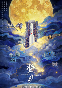五月情网