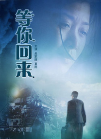 午夜日韩伦理