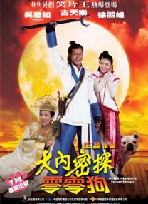 加油的天使之城不清楚