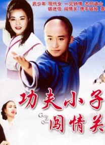 都市激情亚洲色图