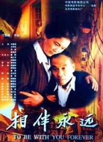 抗击洪水泛滥的荡妇