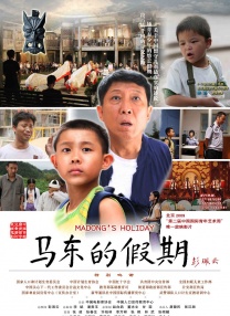 舌吻拉丝