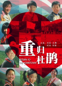 国产亚洲精品九九久在线观看
