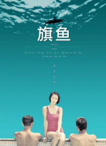 日本3级片