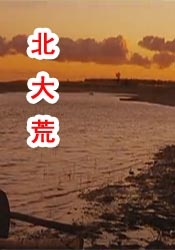 美女裸体直播软件