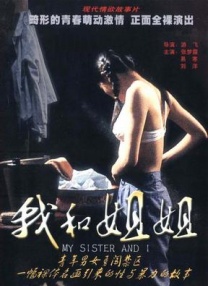 日日摸日日爽