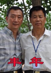 糙汉文多肉iv3