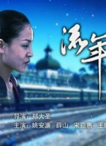 久久婷婷五色综合夜啪