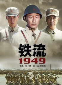 乌冬面与朝鲜S